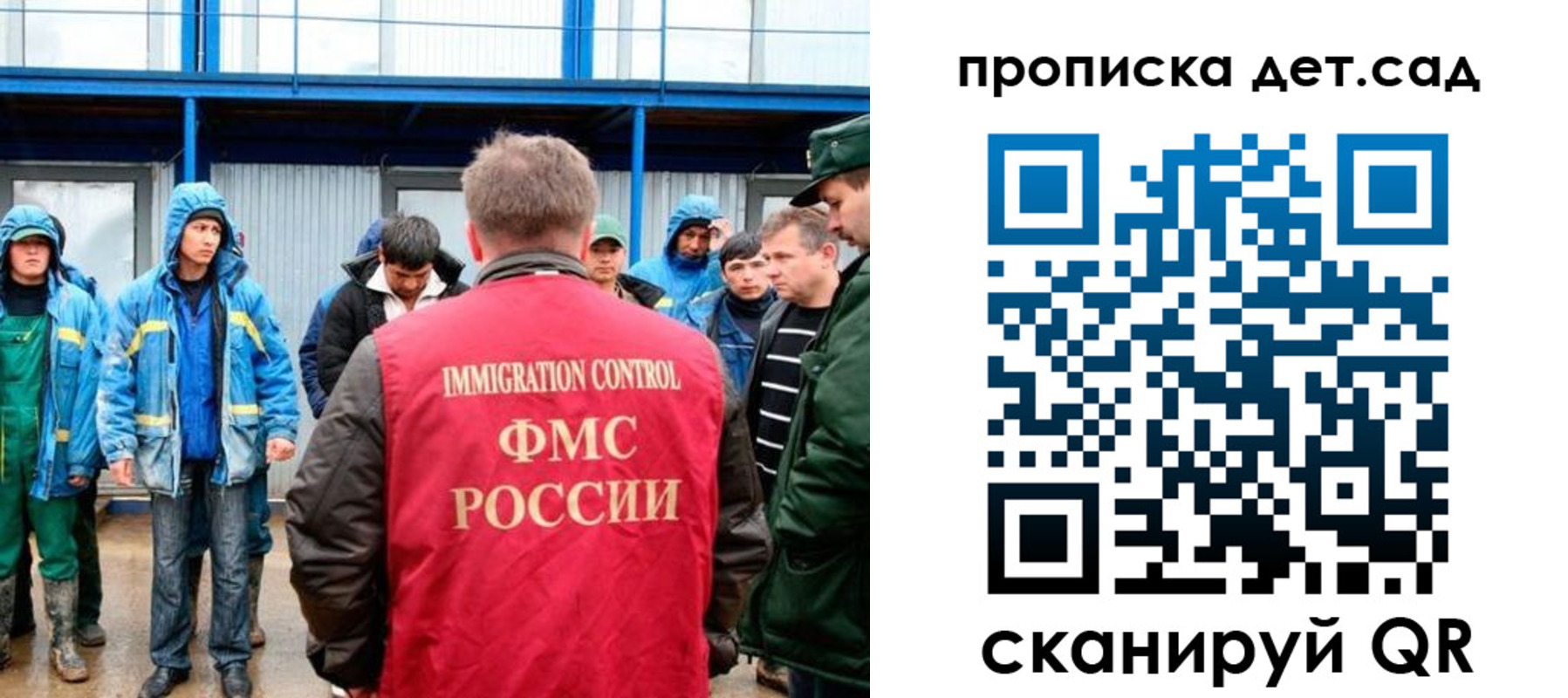 временная регистрация госуслуги в Валуйках