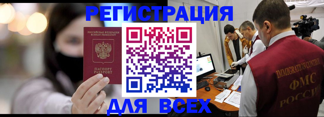 пропишу в квартире в Валуйках